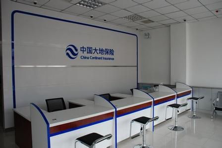 大地保险一营销部曝假保单大案 涉案金额超370万